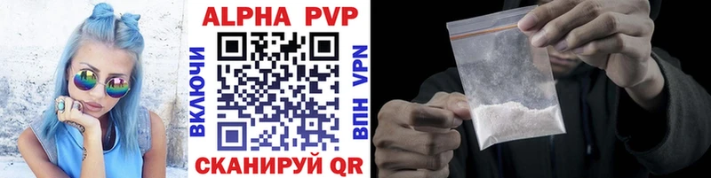 магазин продажи   Микунь  Альфа ПВП СК 