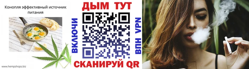 Cannafood конопля где купить Микунь