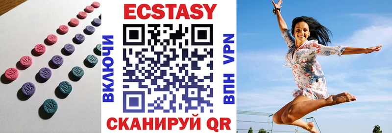Ecstasy Cube  kraken ССЫЛКА  Микунь 