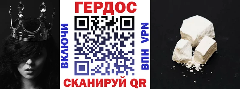 наркошоп  Микунь  ГЕРОИН гречка 