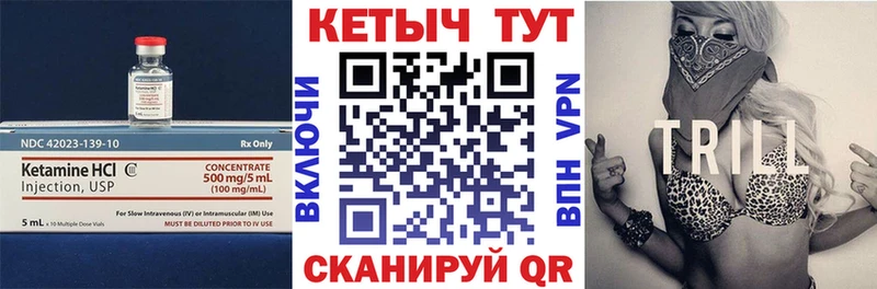 хочу наркоту  Микунь  КЕТАМИН VHQ 