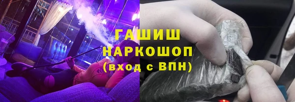 амфетамин Алзамай