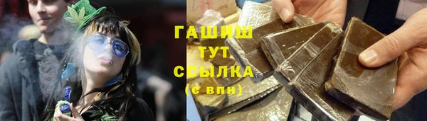 бутират Алексин