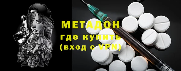 бутират Алексин