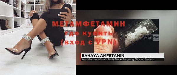 амфетамин Алзамай