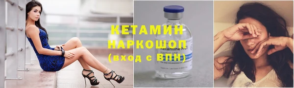 бутират Алексин