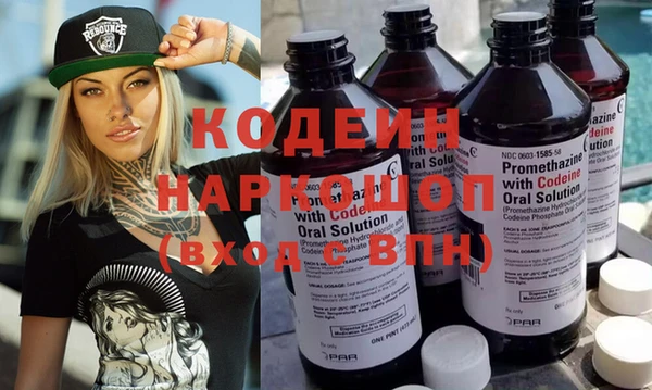 амфетамин Алзамай