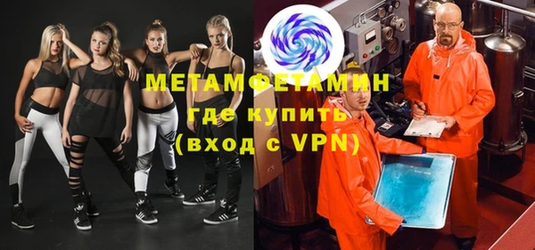 амфетамин Алзамай