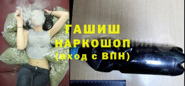 бутират Алексин