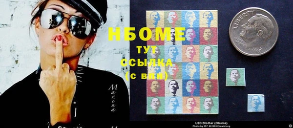 амфетамин Алзамай