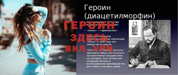 бутират Алексин