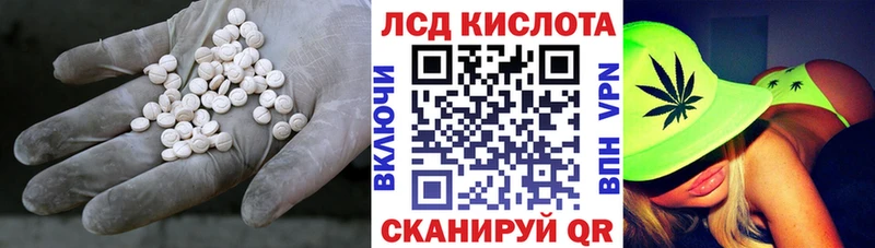LSD-25 экстази кислота  Микунь 