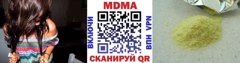 цена   mega ТОР  МДМА Molly  Микунь 