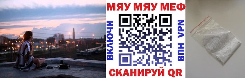 МЯУ-МЯУ 4 MMC  Микунь 
