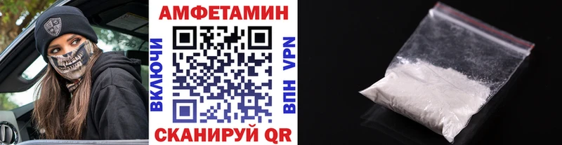 МЕТАМФЕТАМИН кристалл  Микунь 