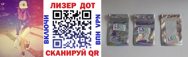 где продают   МЕГА ссылка  Наркотические марки 1,5мг  Микунь 